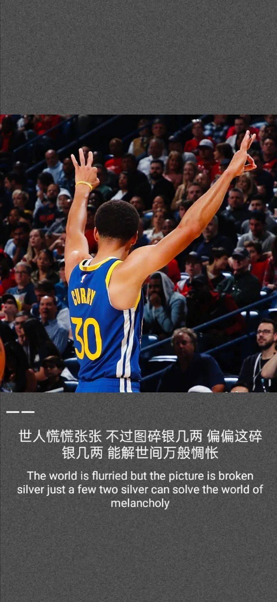 【篮球壁纸】|今天整点文艺-nba篮球高清壁纸