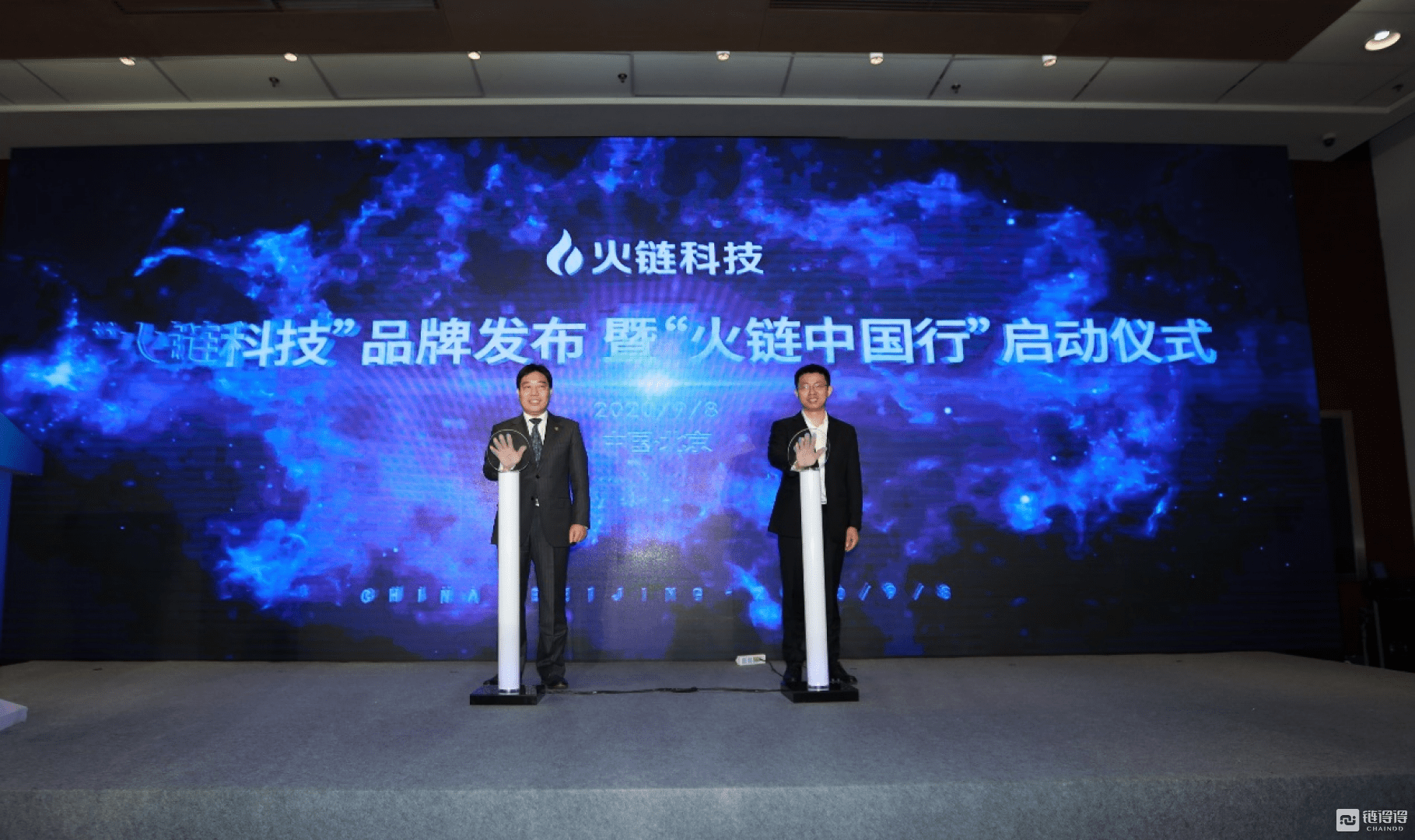 链说天下 | “火链中国行”年终盘点,区块链产业昂首进入2021-三投六币