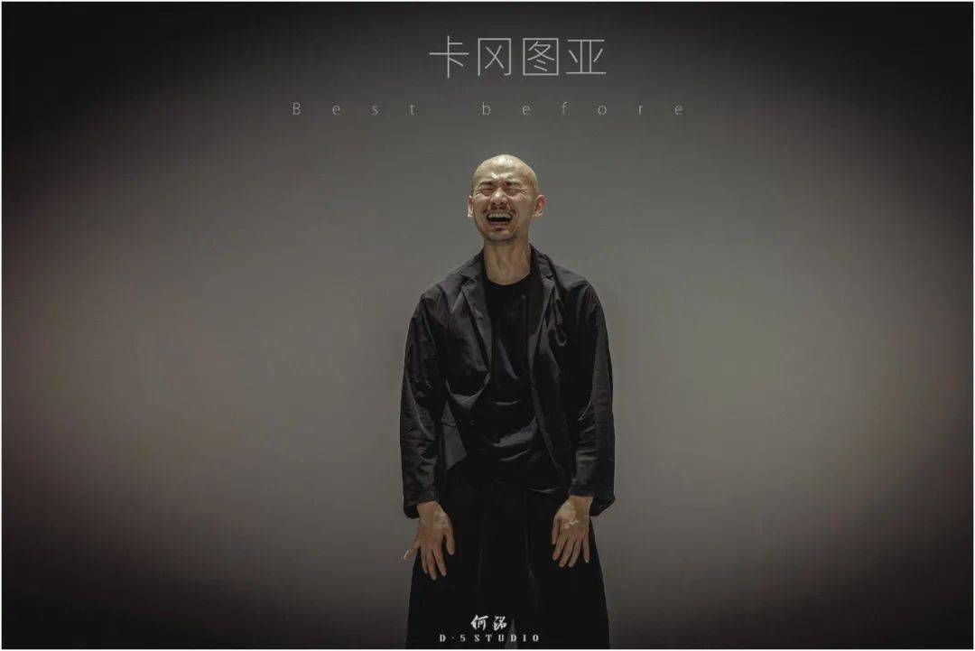 舞台剧照李超导演作品舞剧卡冈图亚