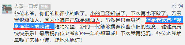 深圳潮汕人口有多少_广东发展极不平衡,潮汕地区人口流失严重后劲不足,或难