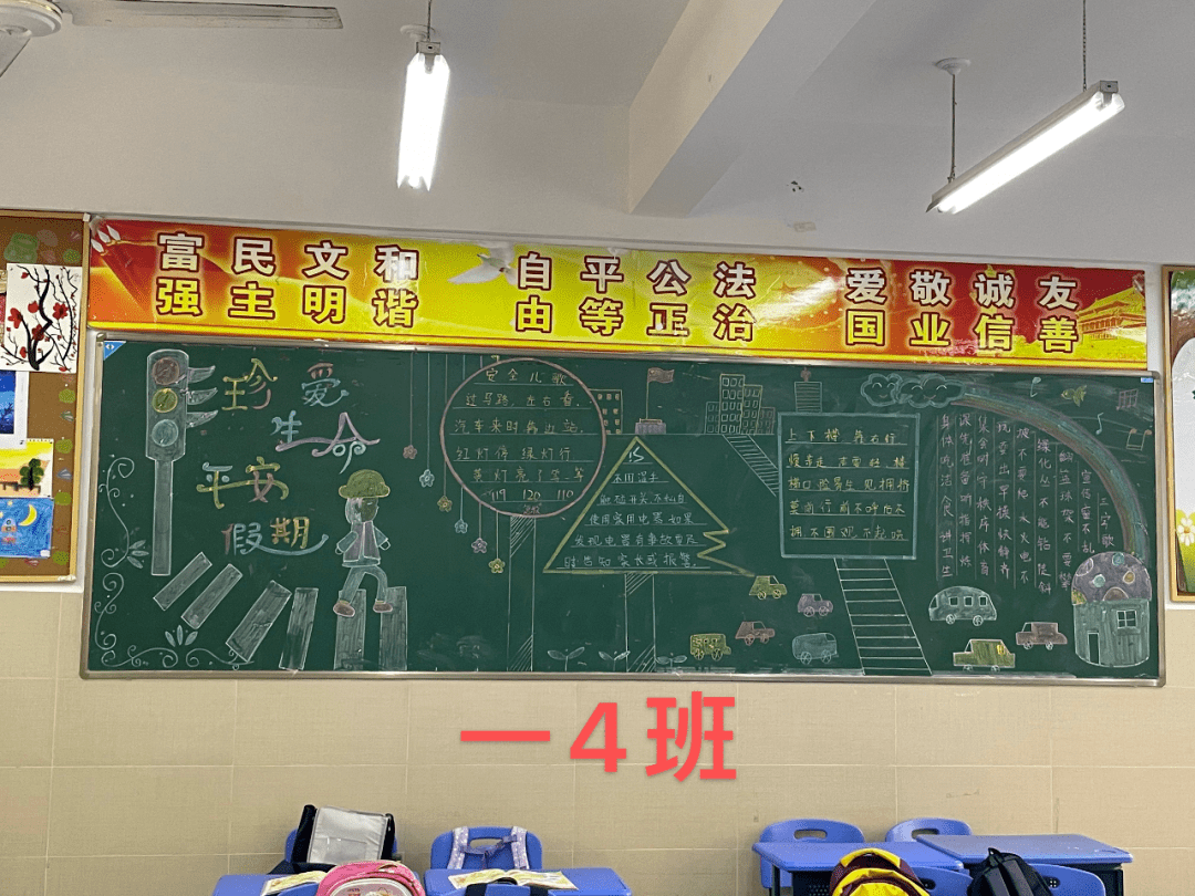 【清源学子】六安路小学中铁校区1月