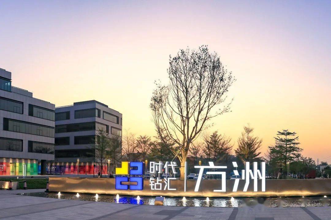 珠江钢琴创梦园