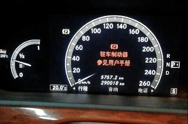 2006款奔驰s350车组合仪表提示驻车制动器故障