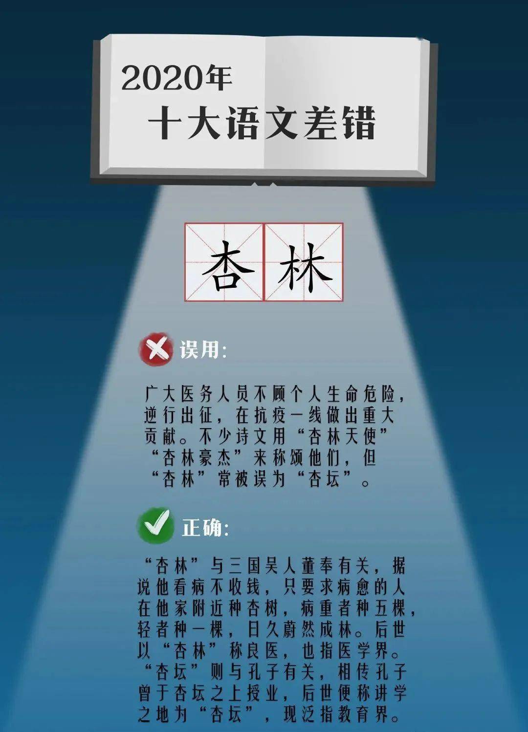 成语什么热枕_成语故事简笔画(2)