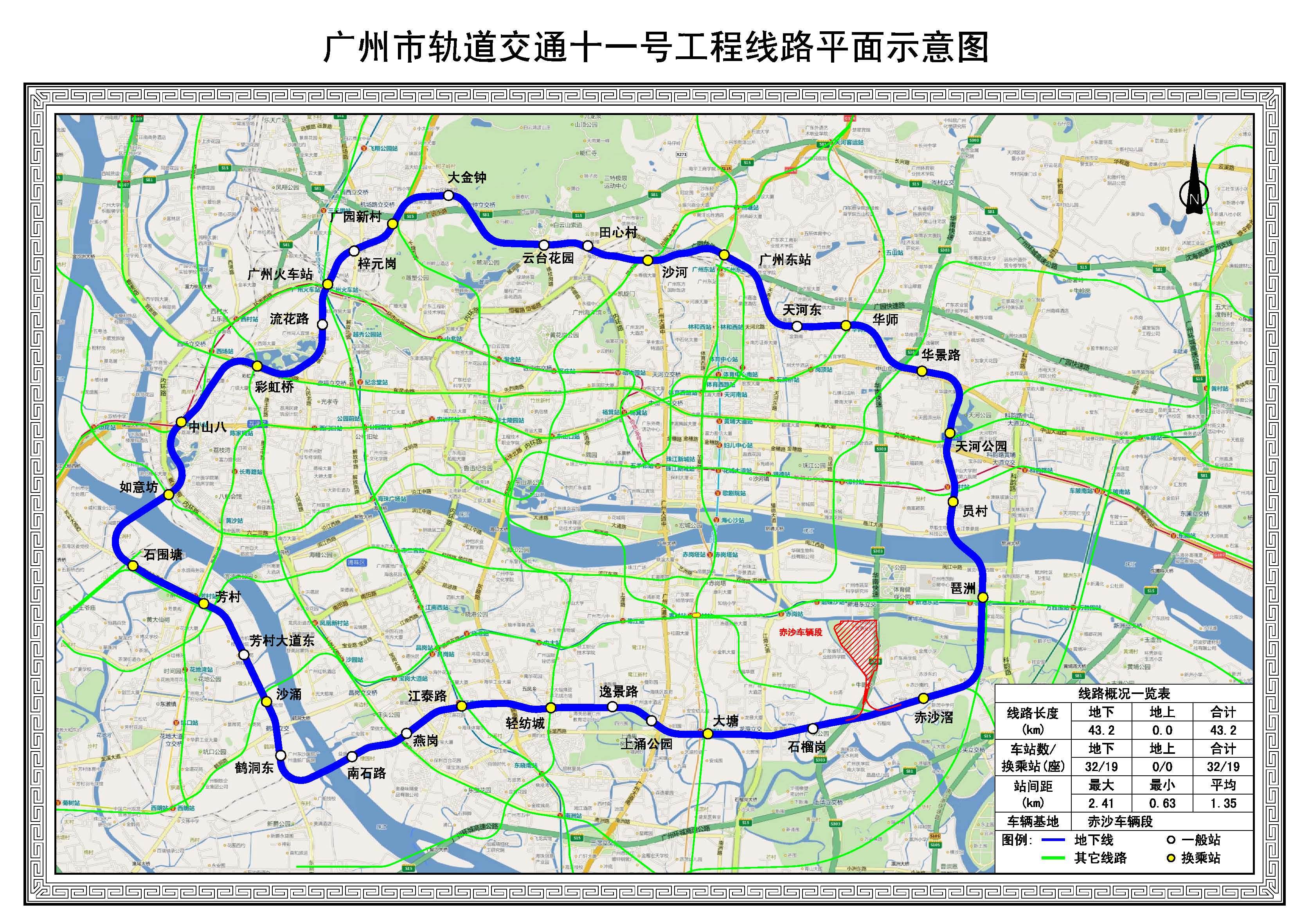 近一半新线绕不开番禺南沙!2020年广州地铁在建线路盘点