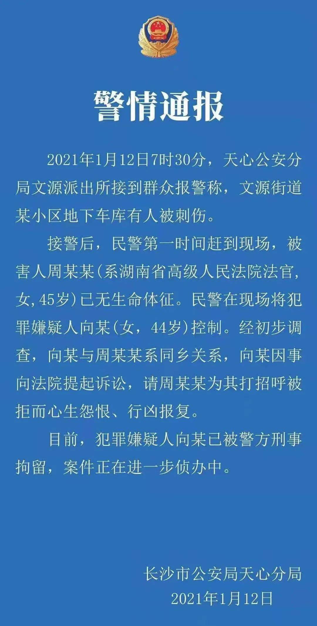 争议人口_人口普查(2)