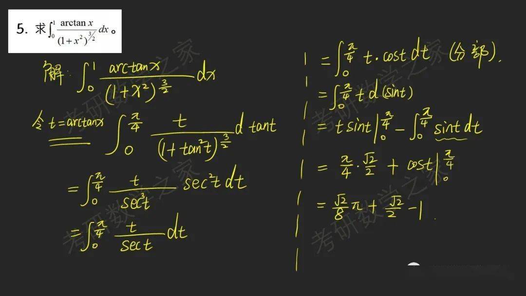 
合肥工业大学2016：开云电竞(图17)