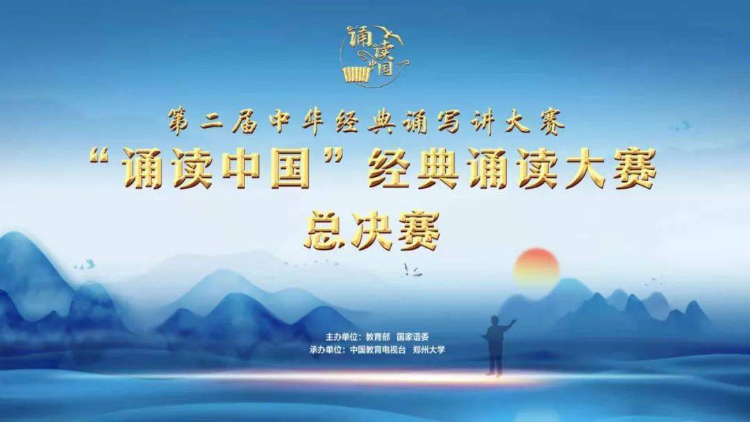 ob体育在线登录|
【鹤之声讯】鹤之声再创佳绩：第二届中华经典诵读大赛焦海娟获全