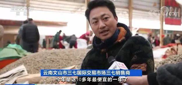 最贵中药材排行_最贵药物排行榜_标价