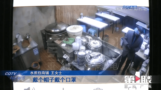 员工店内备食材 大胆蟊贼偷手机