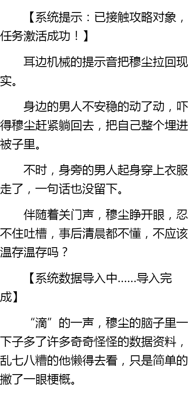 从良简谱_东京复仇者头像从良(2)