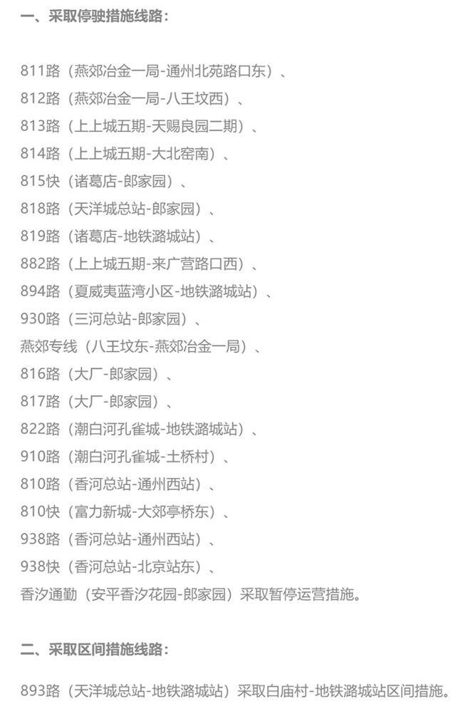 雄安2021年gdp_46家央企 金融机构表态支持 雄安GDP或达1.5万亿