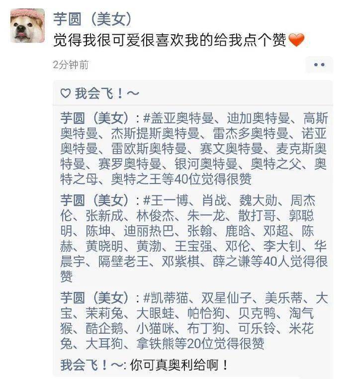 我不能忘记简谱_我不能忘记祖国(3)