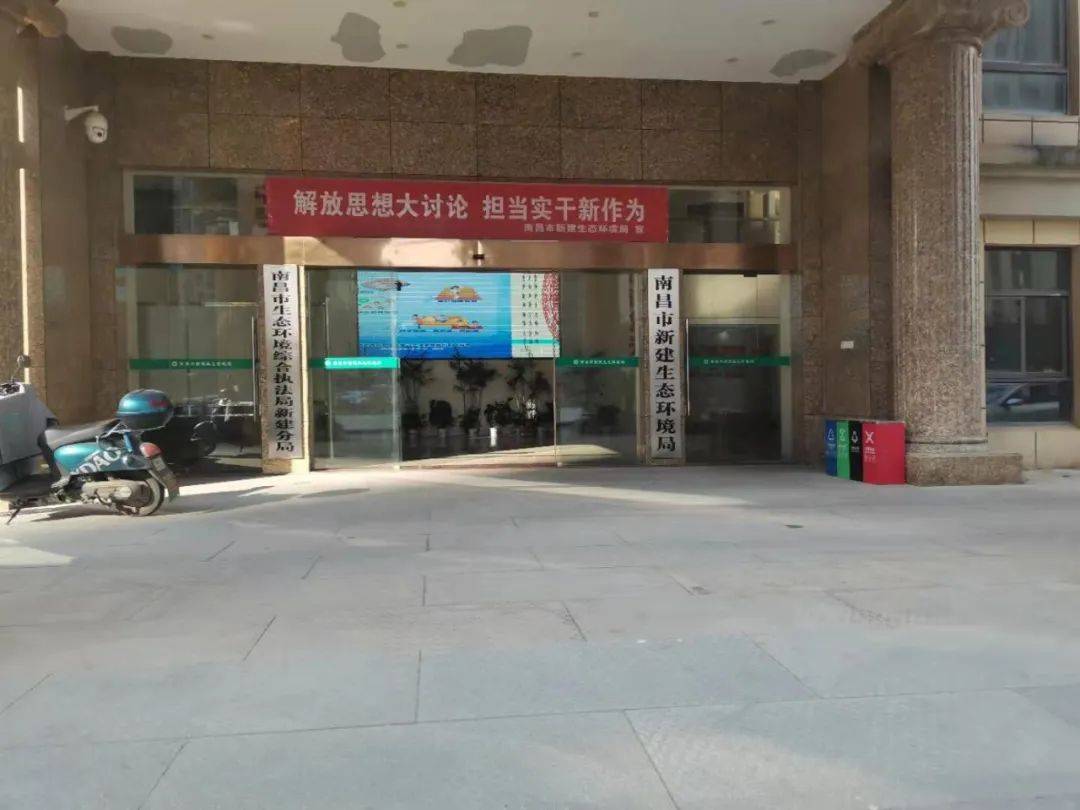 新建区市场监督管理局,人社局