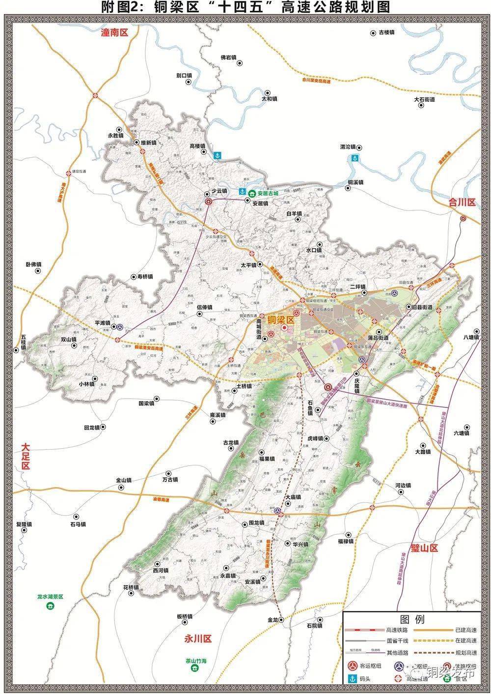 铜梁至安岳高速巴岳山隧道开工,计划2023年底建成通车!