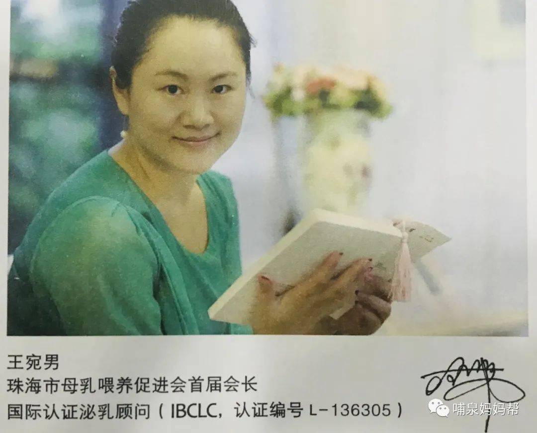 喂养春天和母乳喂养100题(10)为什么会有“大小奶”?怎么改正?
