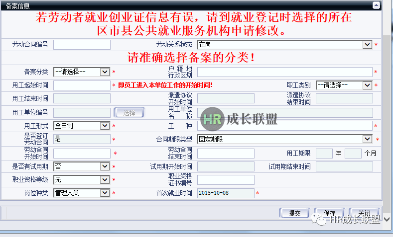 私人号码做人口普查_人口普查