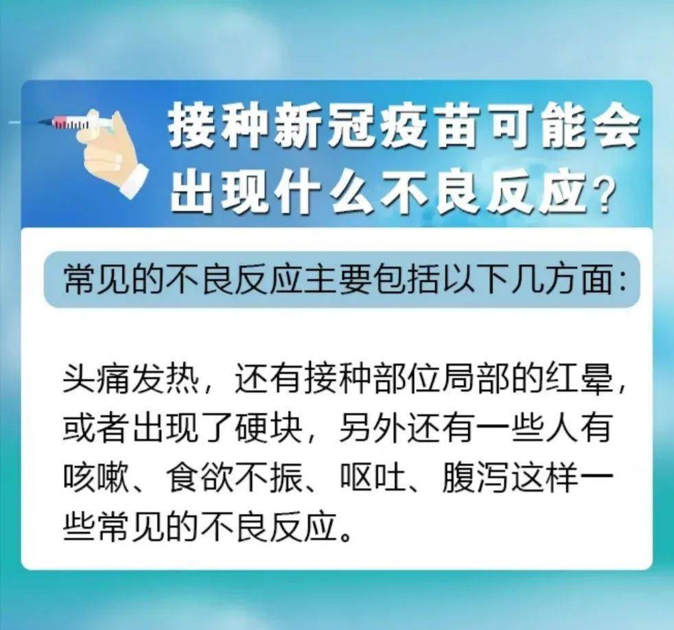 四分之一人口接种了新冠疫苗_新冠疫苗接种图片(3)