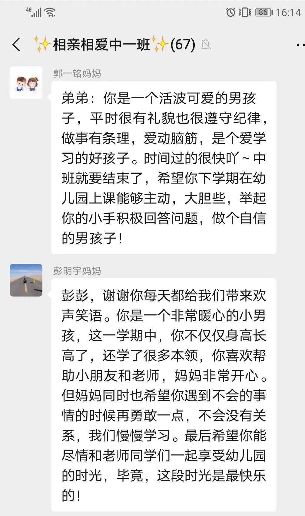 不期而遇的温暖简谱_不期而遇的温暖配图(2)