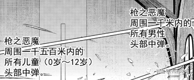 这么多好漫画，凭什么你唯独应该试试《电锯人》？-搜狐大视野-搜狐新闻