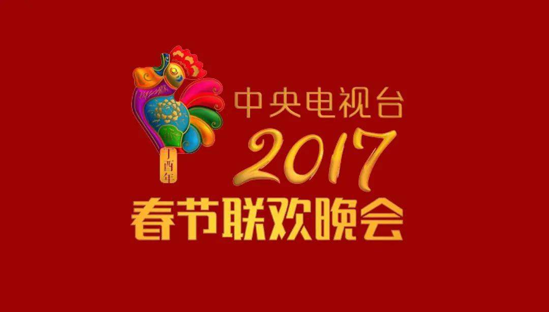 借2021牛年春晚logo发布,顺便盘点过往37届春晚片头视觉,这个设计,你