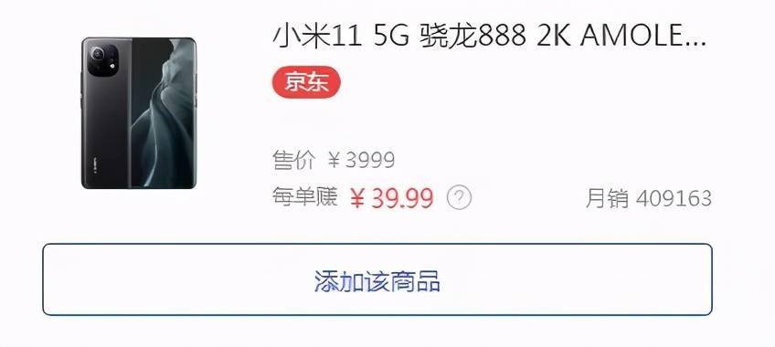 小米上诉会成功吗 c3bde708b9bf4e378ca5705beaa1394e.jpeg