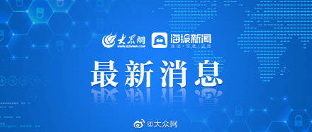 山东明日又迎降温小雪 16日最冷达-12℃
