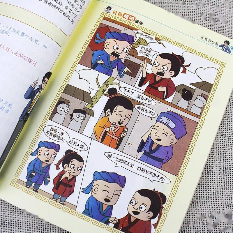 成语忠什么什么什么(3)