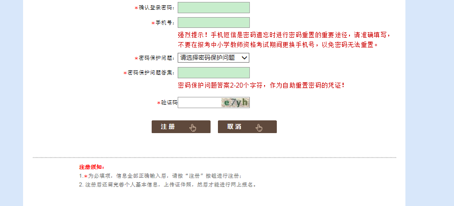 e058f067116e49c1a10cd551ac246669.png