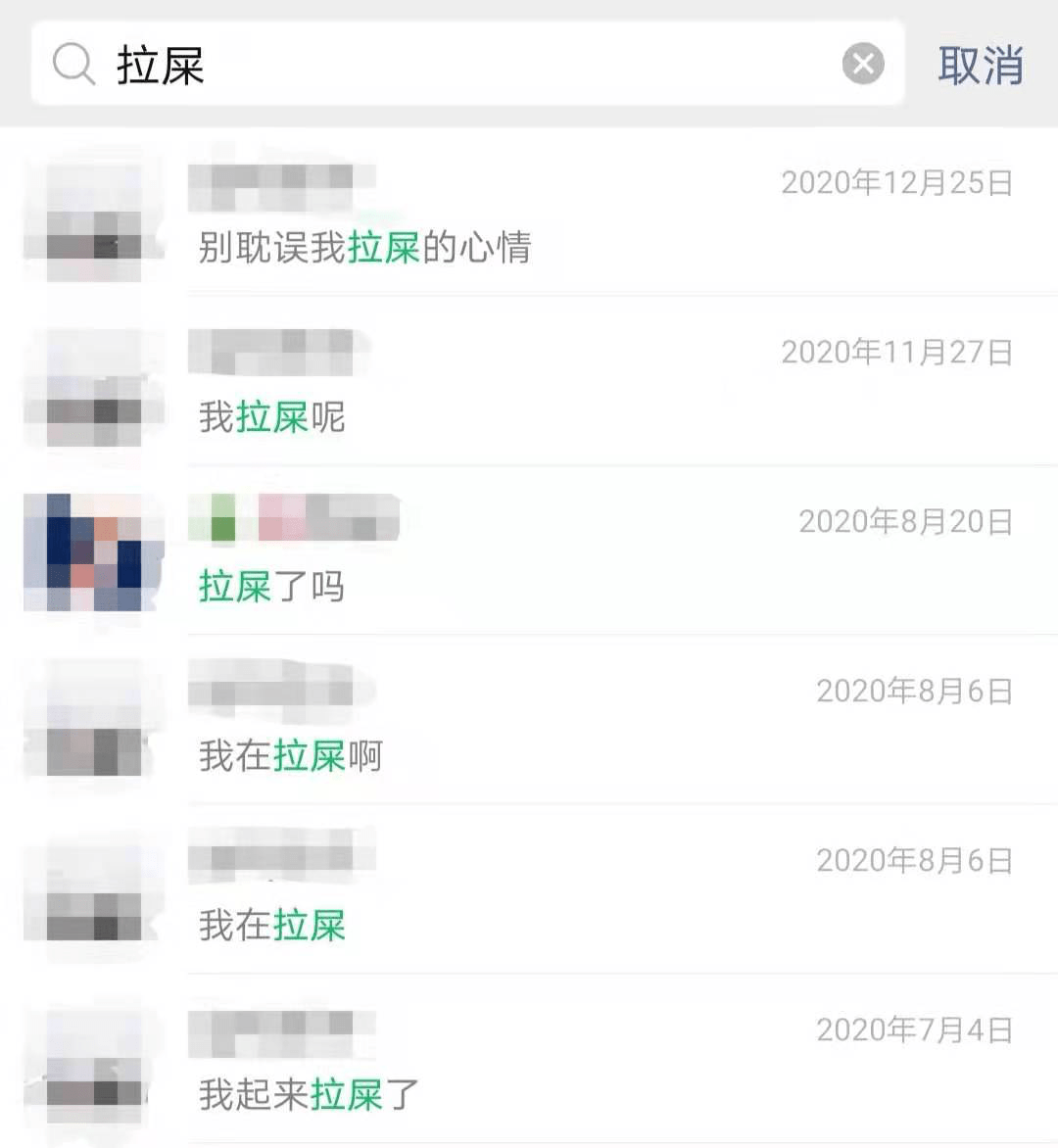 ‘开云平台登录’
已婚男子疑惑行为：为什么特别爱去茅厕？？？(图1)