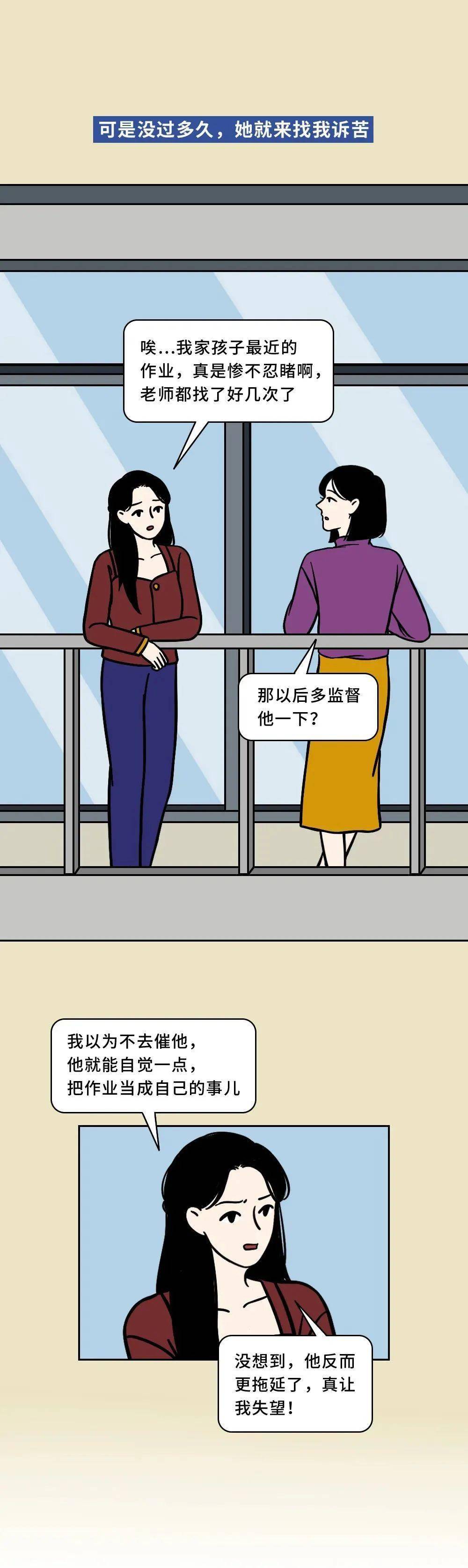 原来父母也会“双标”啊~~你中招了吗?