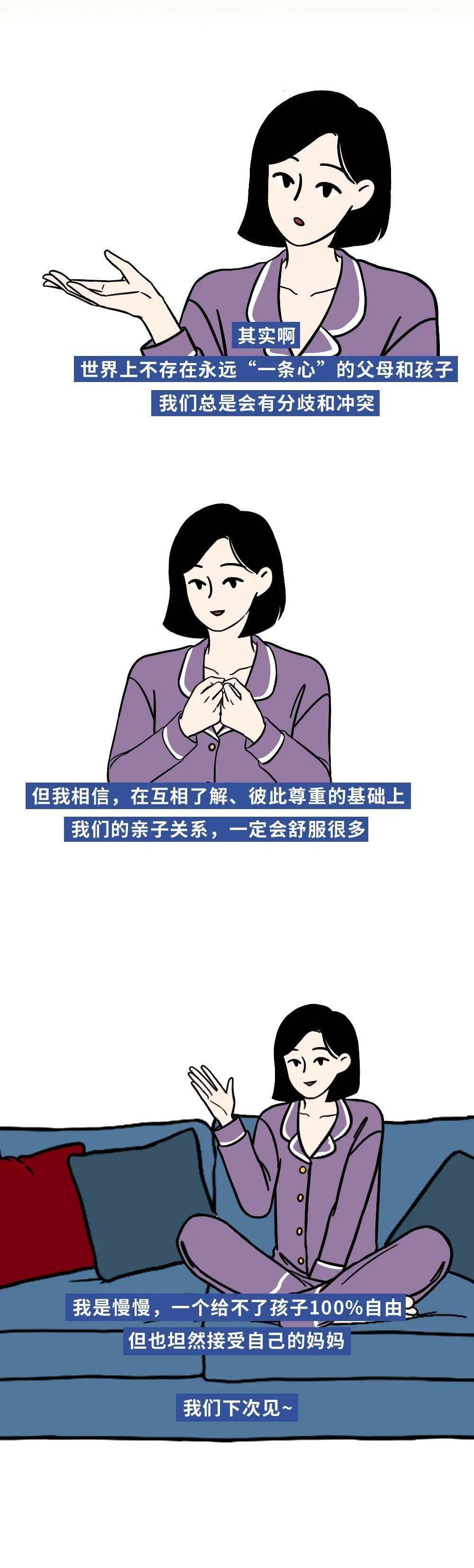 原来父母也会“双标”啊~~你中招了吗?