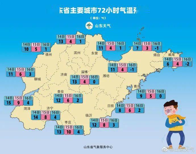 冠县人口_冠县地图(3)