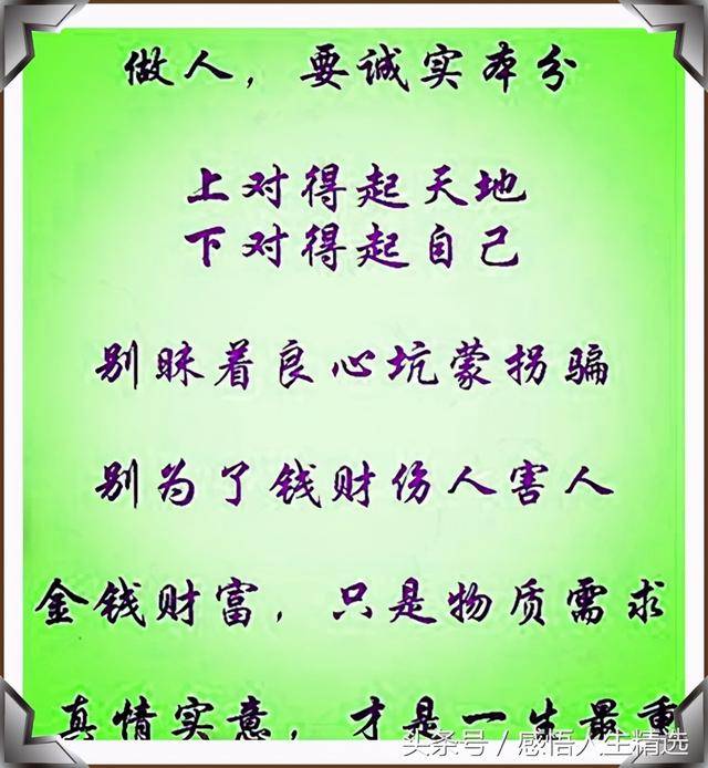 漂浮群岛歌曲谱_歌舞伎面谱综合征图片(3)