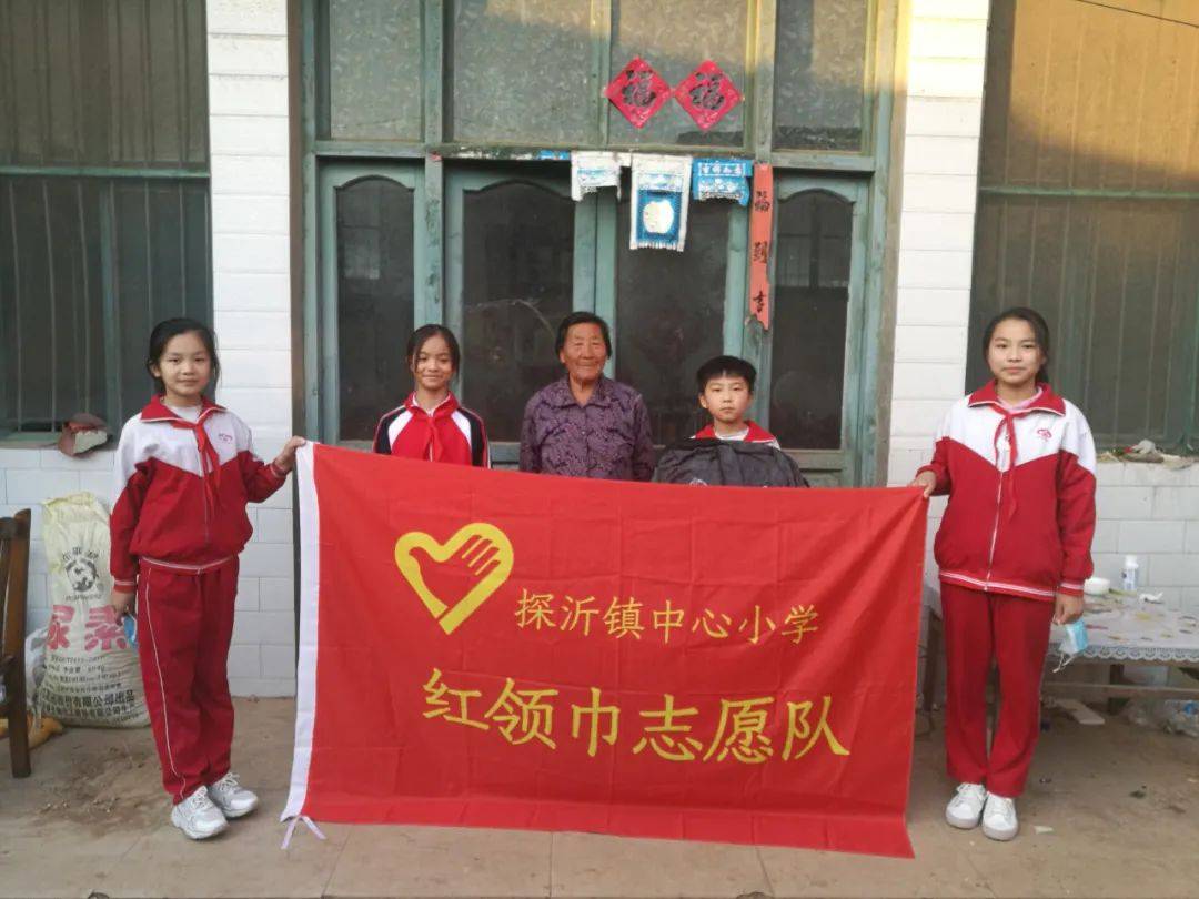 探沂镇2020GDp_中国gdp2020年(3)