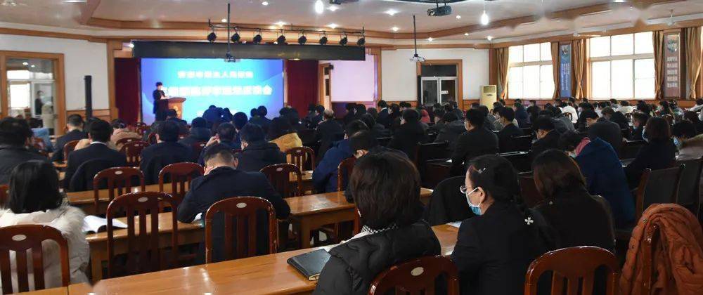 专家反馈会现场
