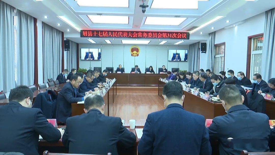 眉县 gdp_眉县猕猴桃图片(3)