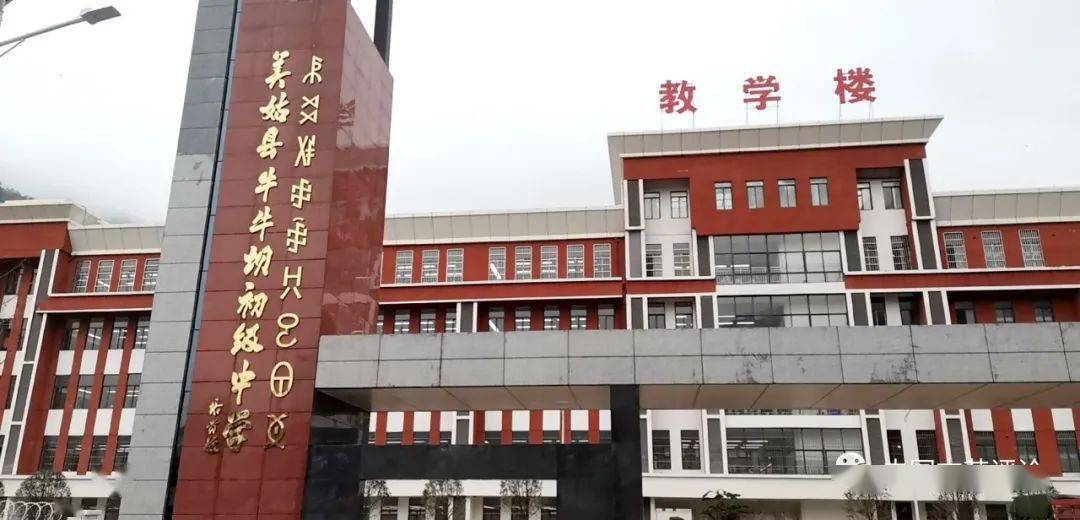 书法题字的校名已巍然屹立于学校大门,无声勉励莘莘学子