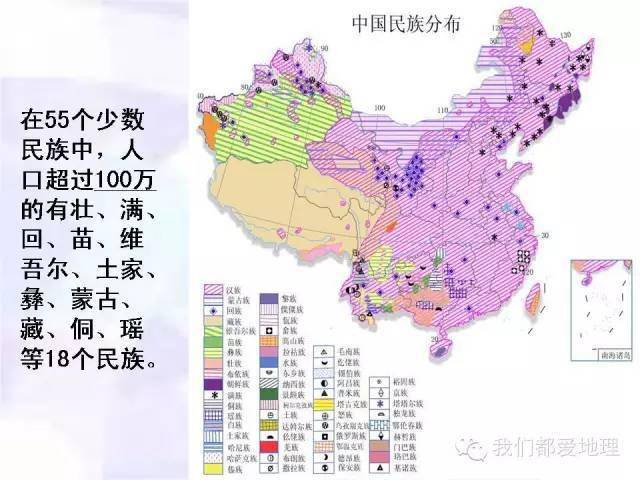 人口地理演讲_高中地理人口思维导图