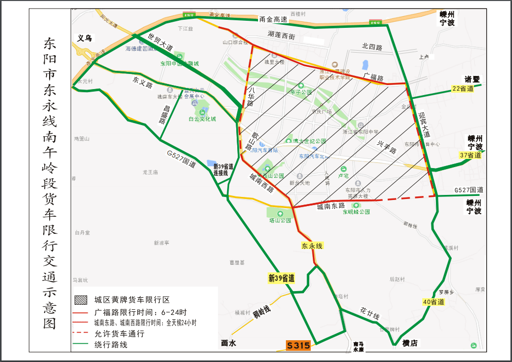 南午岭等路段实施货车限行!