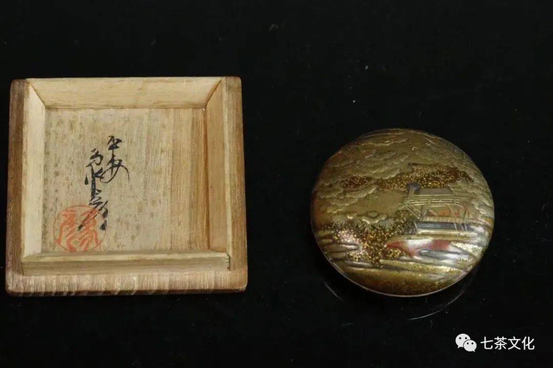 平安象彦　香合 平安木象嵌香合（55mm・蝶番付）