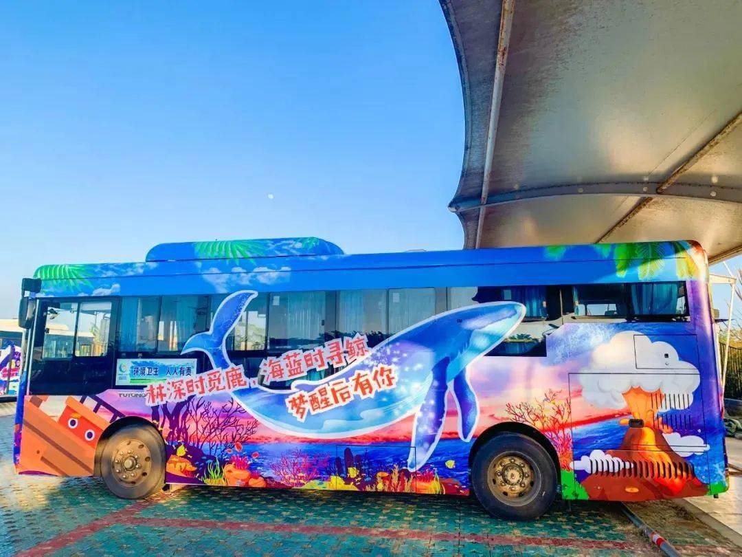 超赞体验!涠洲岛一批鲸鱼主题彩绘公交车上路