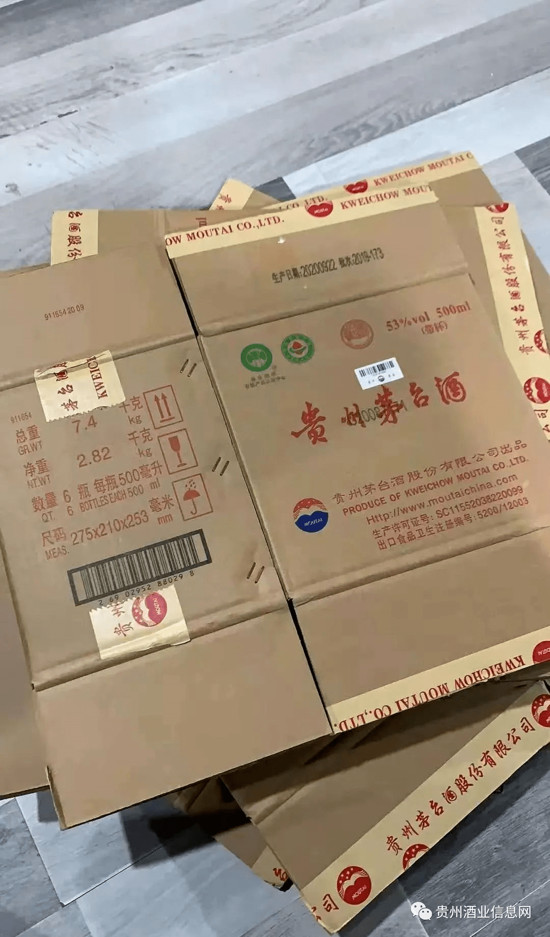 茅台酒厂要回收100的茅台酒纸箱原箱飞天价格飙升3500