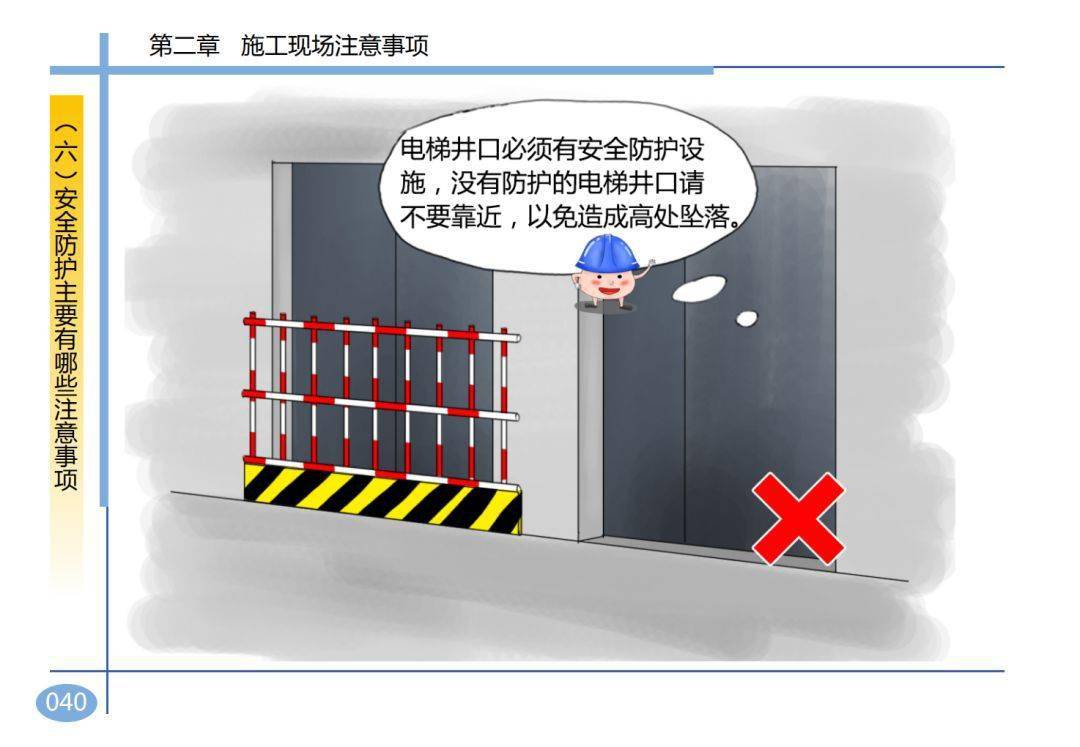 2死2伤,湖南岳阳一在建工地发生坍塌事故