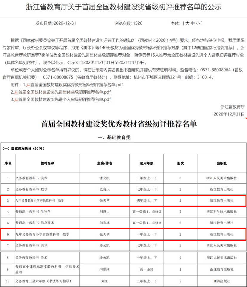 中华文化促进会属于什么级别单位 7dec397431f64b44b311ed13014e12df.png