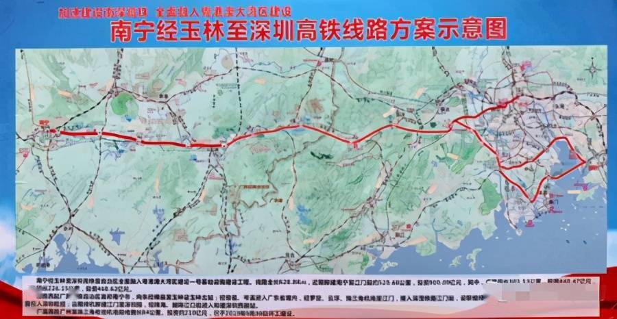 南深高铁广东珠三角枢纽机场至省界段进入可行性研究阶段-搜狐大视野-搜狐新闻