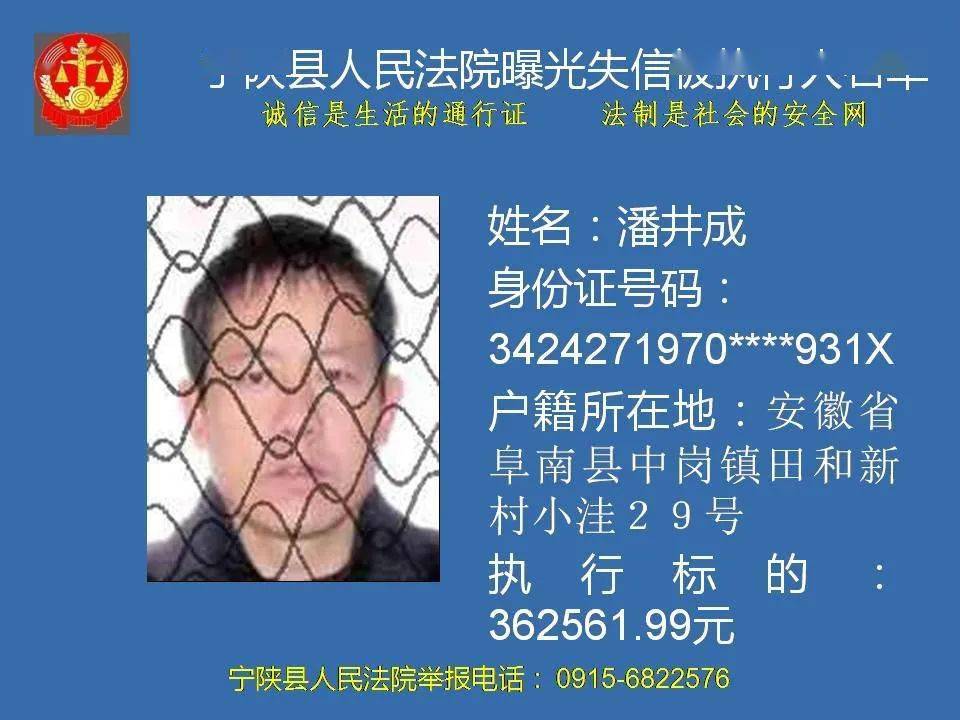 安康2021人口_幸福安康图片2021(3)