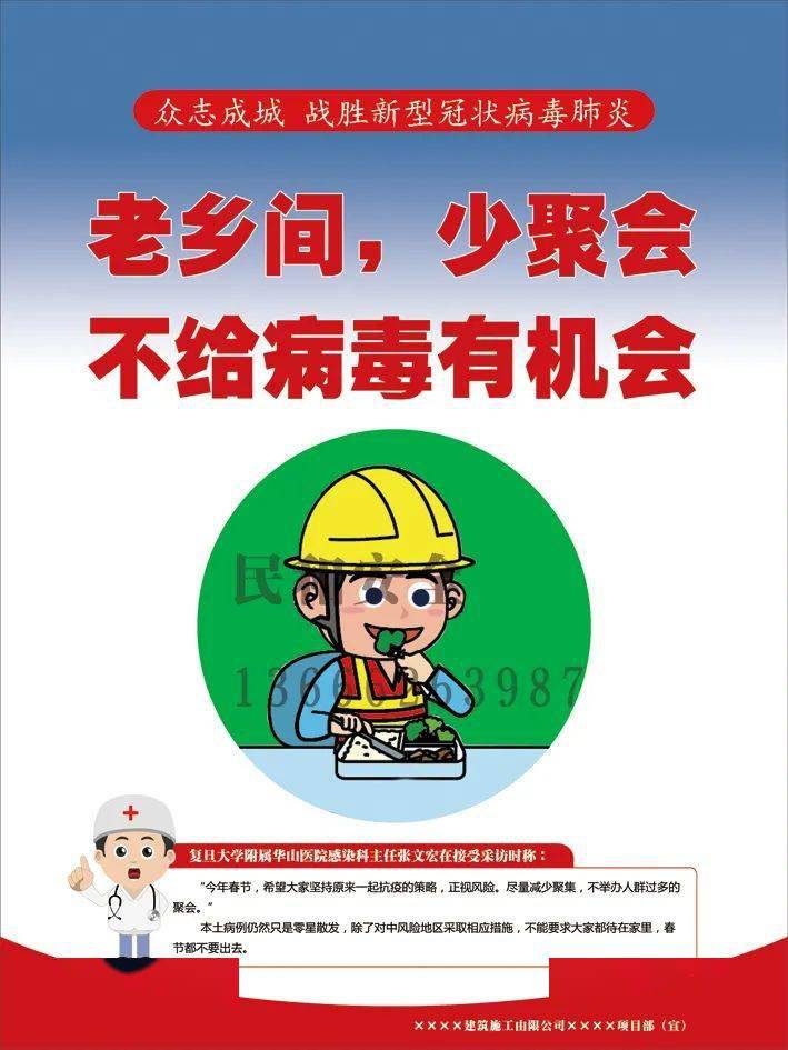 病后多久不能打疫苗 9d3e0d70be4f4976b3f79eff4dd58e32.jpeg