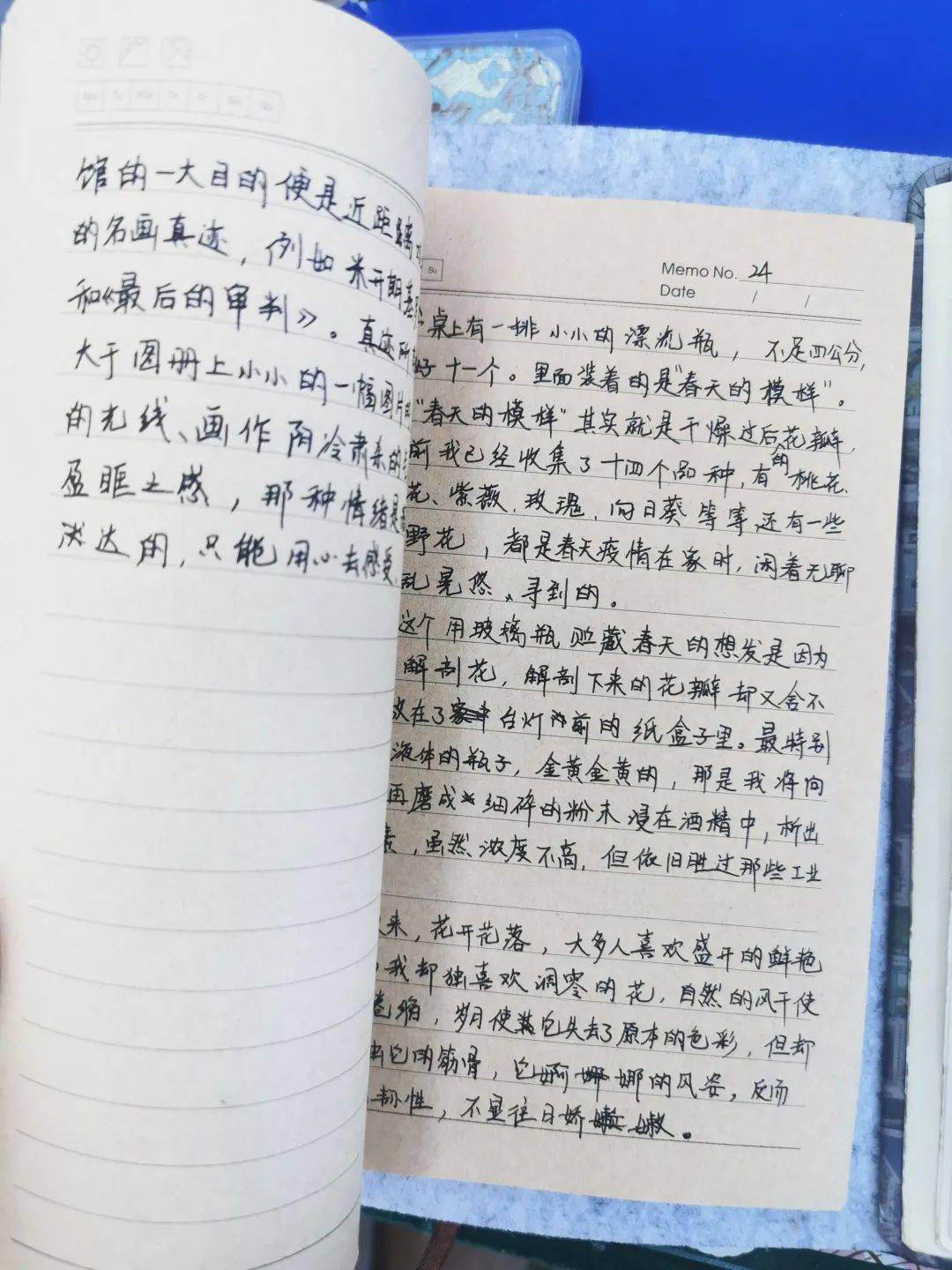 路芬芳简谱_儿歌简谱