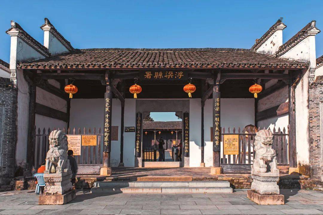 江西景德镇浮梁县衙,建筑具有徽派与赣派相结合的特色,被誉为"江南第